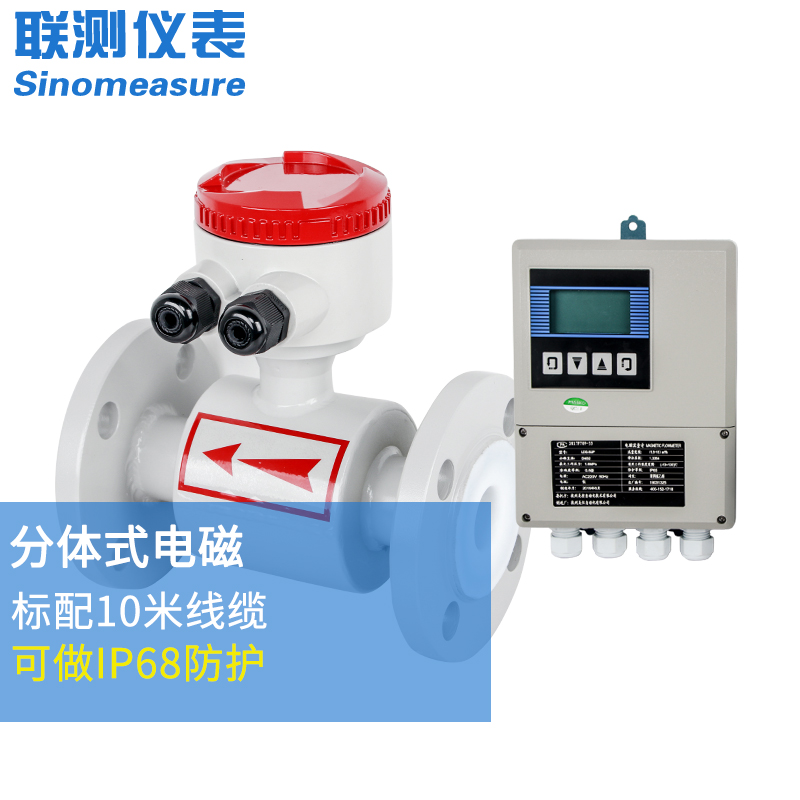 DN800電磁流量計尺寸詳解：全面認(rèn)識與應(yīng)用指南